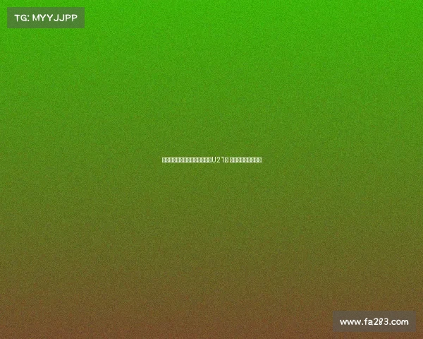 费迪南德之子洛伦兹签约布莱顿U21队 开启职业生涯新篇章