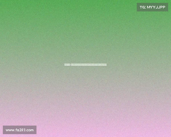 道格拉斯-路易斯发文愿上帝宽恕坏人引热议社交媒体观点争论再起